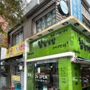 참참분식 | 강서구 맛집 화곡역<참참김밥> 김밥 맛집