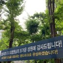 잠실우성아파트(3동옆) | 잠실우성1,2,3차 잠실 자이 리비에르로 재건축