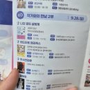 뽑기상점 | [리뷰나 노는중] 2025 부천국제 만화축제