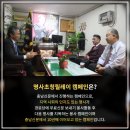 명사경로당 이미지