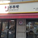 사평대로57길 77-4 이미지