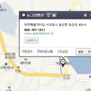 뉴그린 민박 이미지