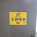 김선수학학원