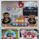 군남초교 병설유치원 이미지