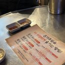 인천강남시장 | 석남) 온기족발 - 인천 석남동 강남시장 맛집 온기족발 포장후기