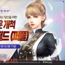 한빛소프트홀딩스 이미지