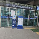 평택글로벌행정사사무소 이미지