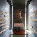 김대중노벨평화상기념관 이미지