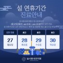 숨사랑내과의원