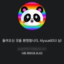 아바타콘솔방 | [Xbox 서포터즈 3기] 차세대 콘솔 기기 Xbox Series S 언박싱 &amp; 제품리뷰