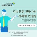 조례못등1길 이미지