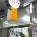 태양추어탕 이미지