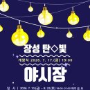 동정카정비 투어코리아