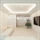 씨앤브이아키플랜 이미지
