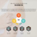 코끼리한의원 이미지