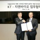지엔솔루션