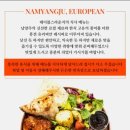 북한강호텔 이미지