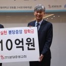 분당중앙