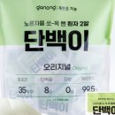 보영유통 - 36894 | 보영유통