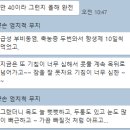 경희애한의원 이미지