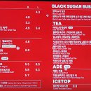 드롭탑 도안대로점 이미지