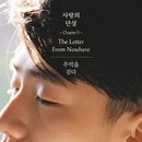호호뮤직기타센터