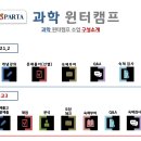 스파르타인재니움독서실 이미지