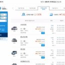 ㈜스마트렌트카 이미지