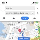 행운뒷고기