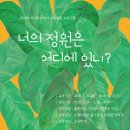 어린이 미술2 이미지