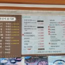 본래순대 서산점 이미지