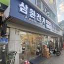 엑셀테크 | #7 반셀프 인테리어 | 삼원전기 르그랑 아펠라 구입후기 + 온누리상품권 사용