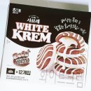 화이트팜(주) | 해태 사브레 화이트크렘 WHITE KREM 204g 내돈내산 먹어본 후기