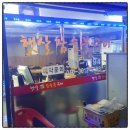 햇살참숯불구이 네이버블로그