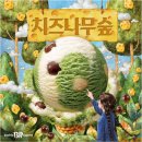 베스킨라빈스성남 네이버블로그