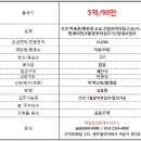 구립고덕숲어린이집 이미지