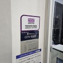 타이어테크전포점