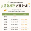 수아벨의원