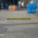 하랑건설(주) 네이버블로그