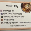가야국밥장유