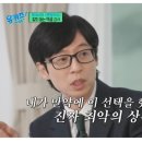 유키즈 이미지