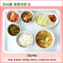 봄요양병원 이미지