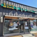 본블랑제리 이미지