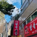 고기쌤고기시장