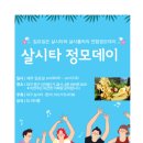 (주)연합 - 4367 | (주)연합