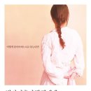 이한의원 이미지