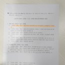 정동진공인중개사사무소 이미지