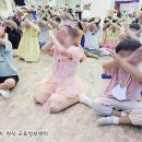 새아란유치원 이미지