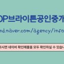 TOP공인중개사사무소 이미지