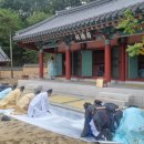 영산서원 이미지